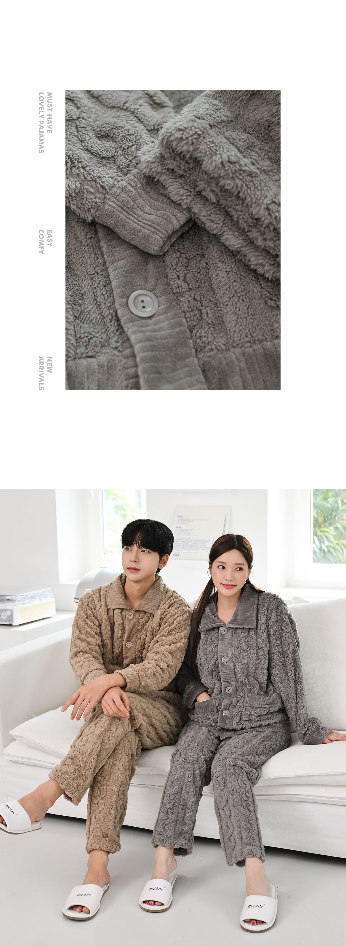 아몬드 겨울 커플 수면잠옷 파자마 투피스 4colors 상세 이미지 7