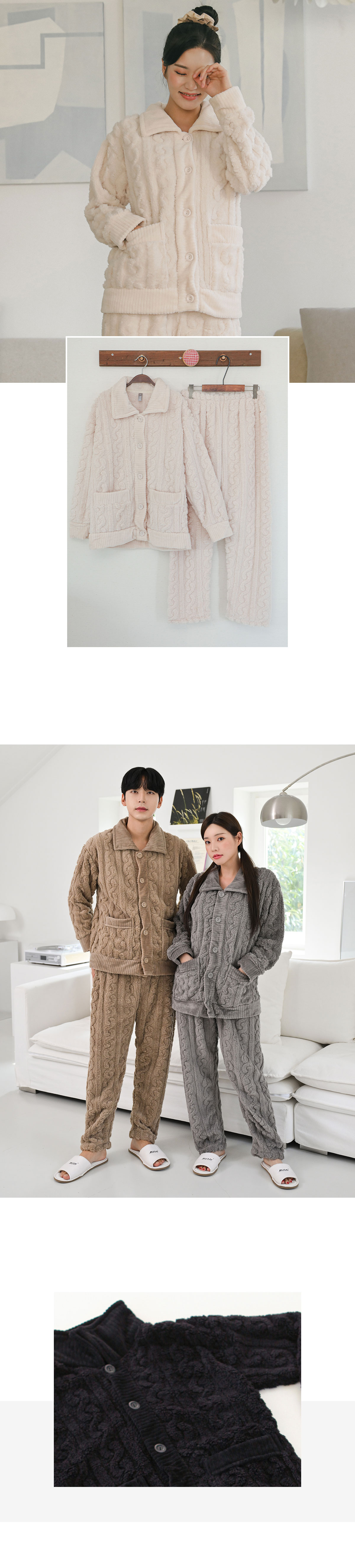 아몬드 겨울 커플 수면잠옷 파자마 투피스 4colors 상세 이미지 8