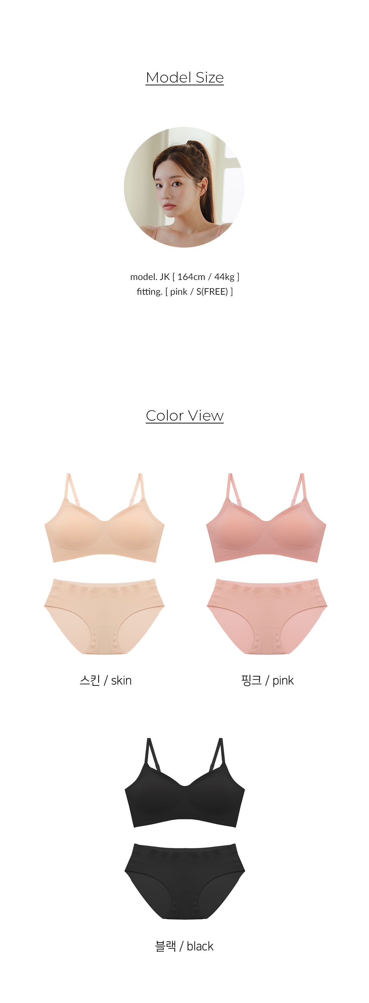 탱글 심리스 옆가슴 왕뽕 노와이어 세트 3colors 상세 이미지 9